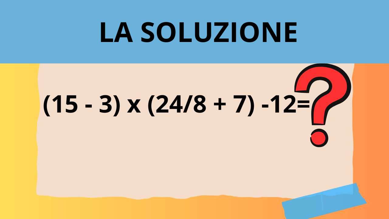 la soluzione